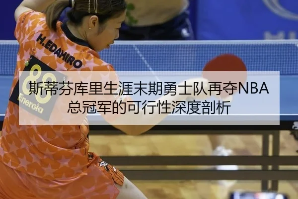 si-di-fen-ku-li-sheng-ya-mo-qi-yong-shi-dui-zai-duo-zong-guan-jun-de-ke-xing-xing-shen-du-pou-xi-3-974.jpg