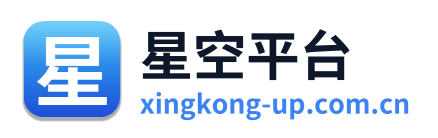 星空平台